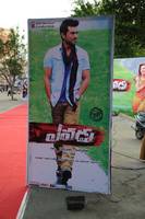 Yevadu Audio Release Hungama Photos